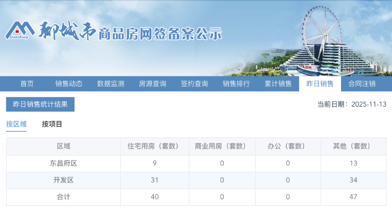 截屏2025-11-13 15.19.24.png